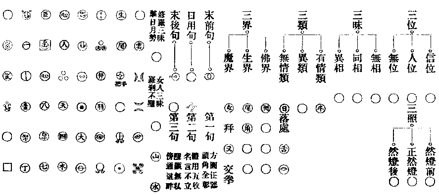 X86p0171_01.gif